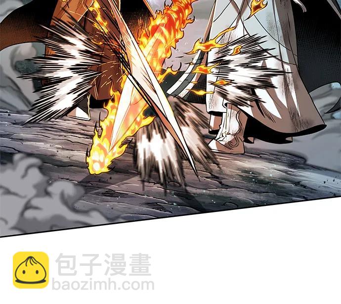 🍟某天成为魔神 256. 第87章. 龙龟（3） 第20页