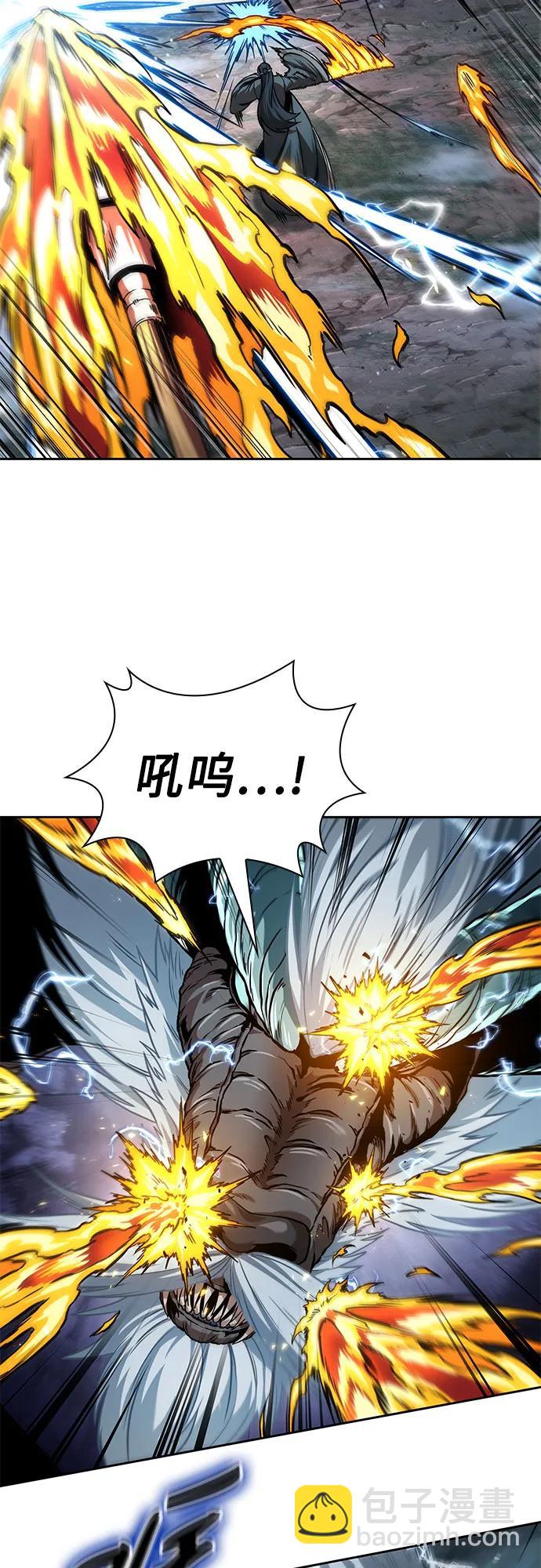 🍟某天成为魔神 256. 第87章. 龙龟（3） 第29页