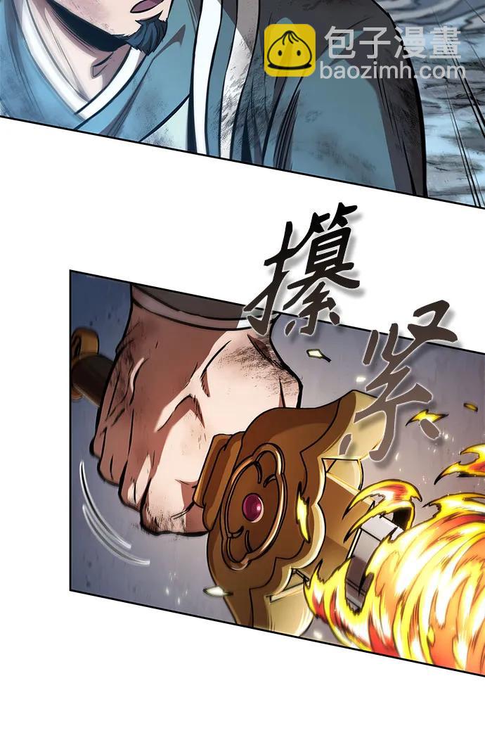 🍟某天成为魔神 256. 第87章. 龙龟（3） 第37页