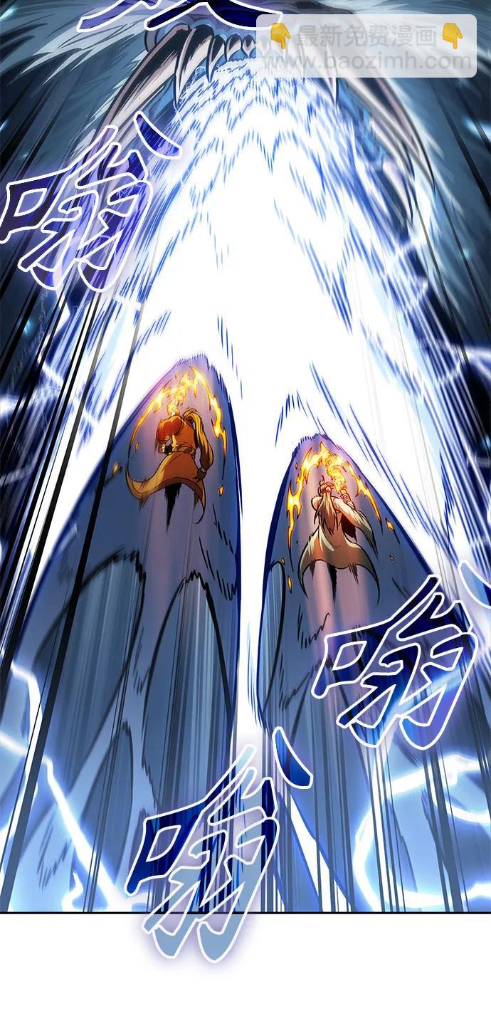 🍟某天成为魔神 256. 第87章. 龙龟（3） 第45页