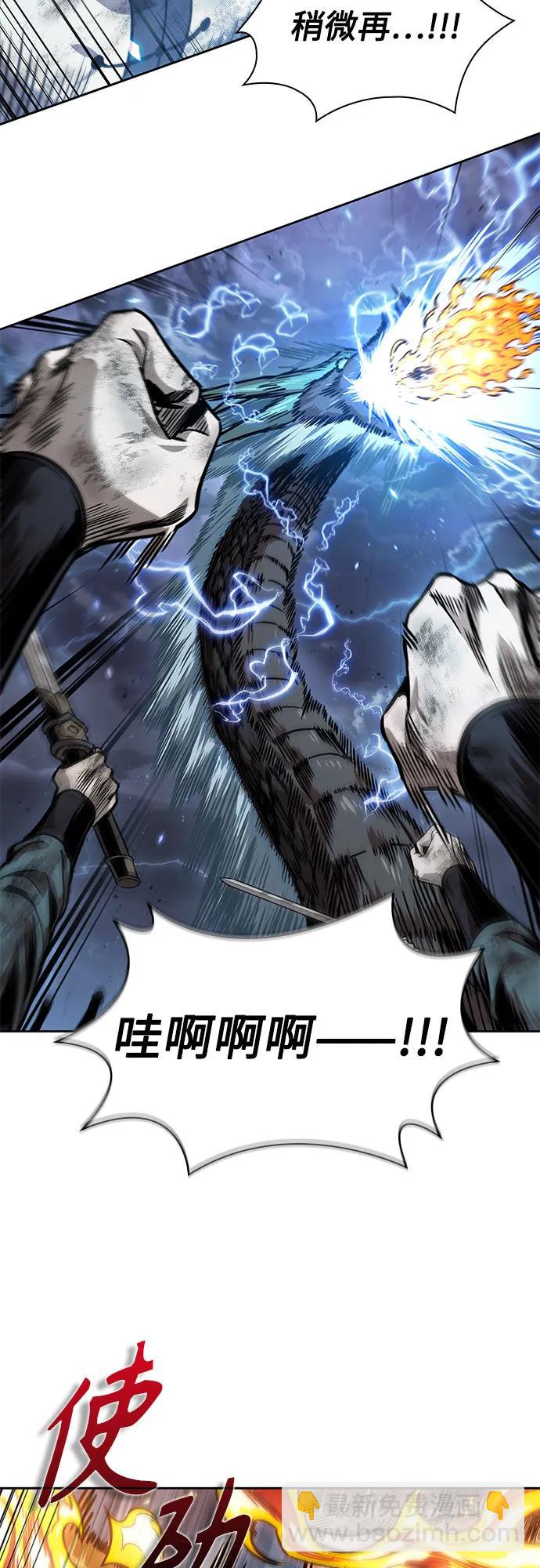 🍟某天成为魔神 256. 第87章. 龙龟（3） 第49页