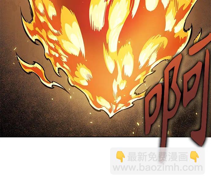🍟某天成为魔神 256. 第87章. 龙龟（3） 第5页