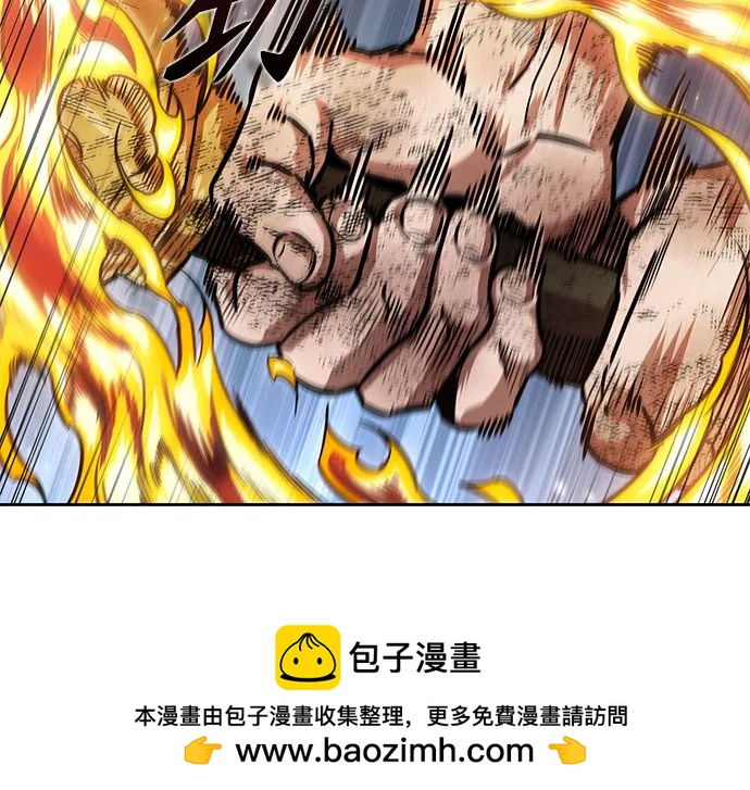 🍟某天成为魔神 256. 第87章. 龙龟（3） 第50页