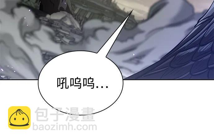 🍟某天成为魔神 258. 第87章. 龙龟（5） 第15页