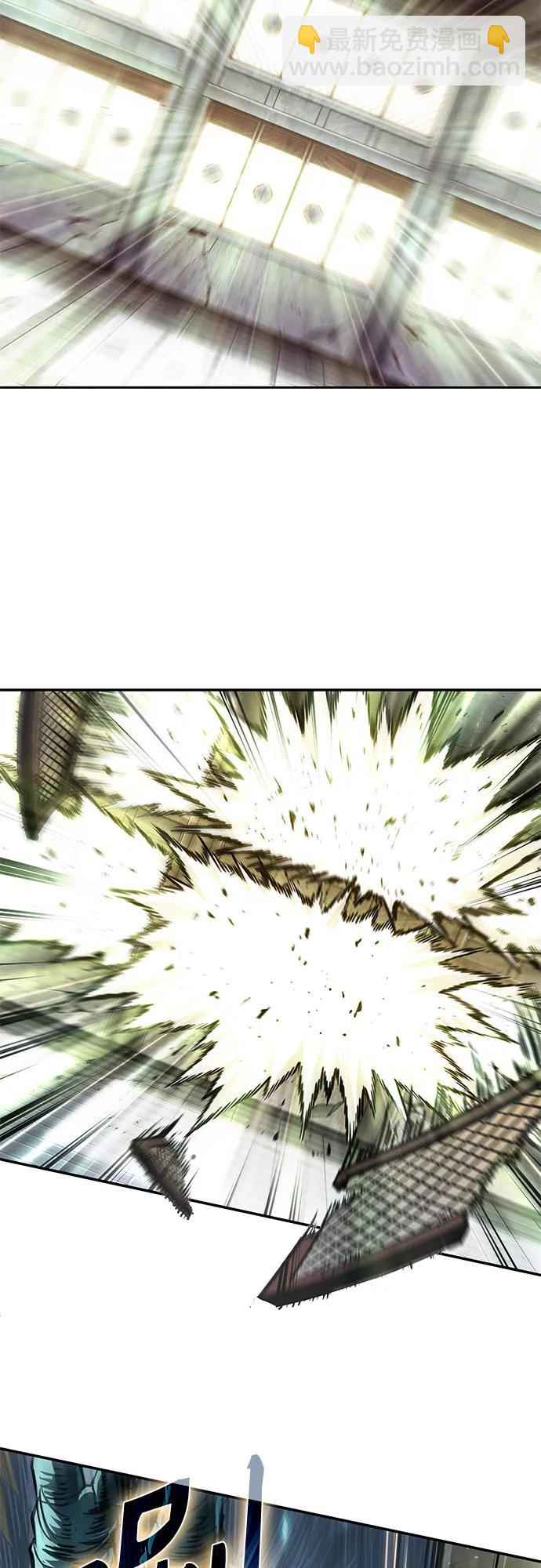 🍟某天成为魔神 258. 第87章. 龙龟（5） 第23页