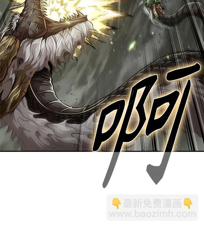 🍟某天成为魔神 258. 第87章. 龙龟（5） 第25页