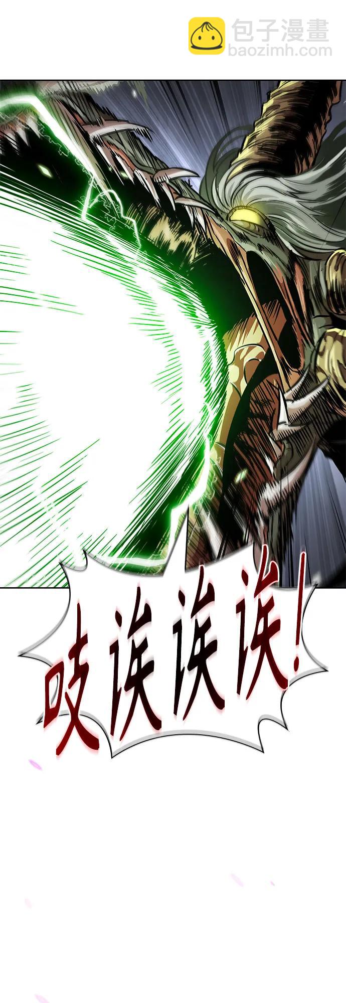 🍟某天成为魔神 258. 第87章. 龙龟（5） 第28页