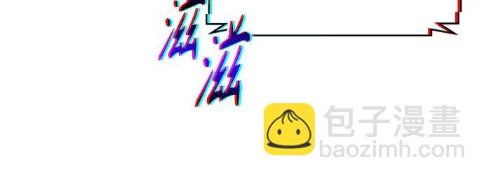 🍟某天成为魔神 258. 第87章. 龙龟（5） 第43页