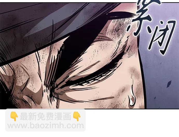 🍟某天成为魔神 258. 第87章. 龙龟（5） 第48页