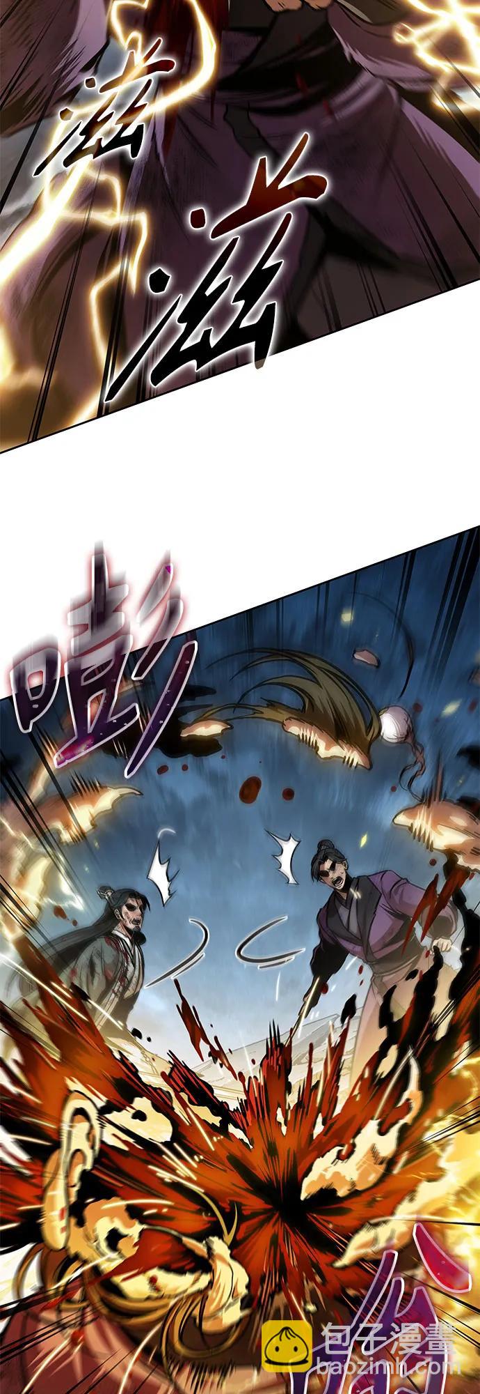 🍟某天成为魔神 260. 第88章. 真元争夺战（1） 第26页