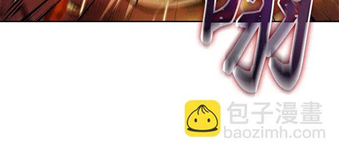 🍟某天成为魔神 260. 第88章. 真元争夺战（1） 第27页
