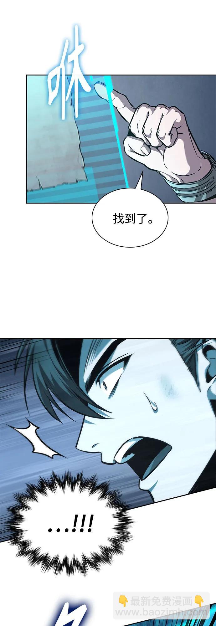 🍟某天成为魔神 262. 第88章. 真元争夺战（3） 第28页