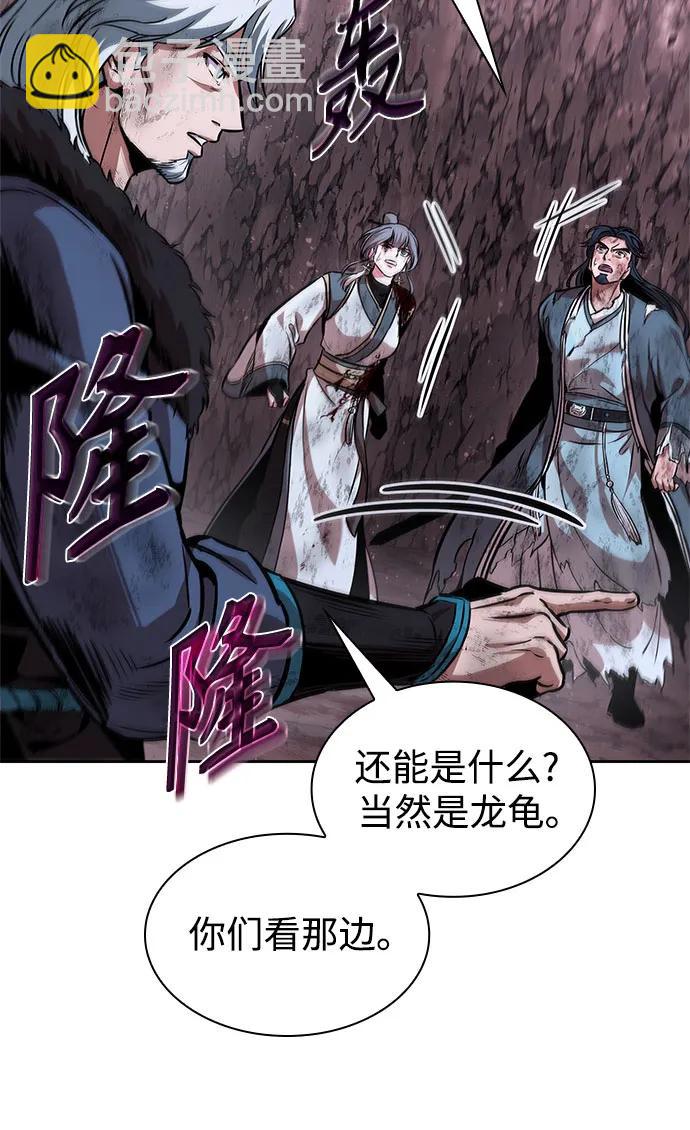 🍟某天成为魔神 264. 第89章.  剌劳魔神降临（1） 第19页