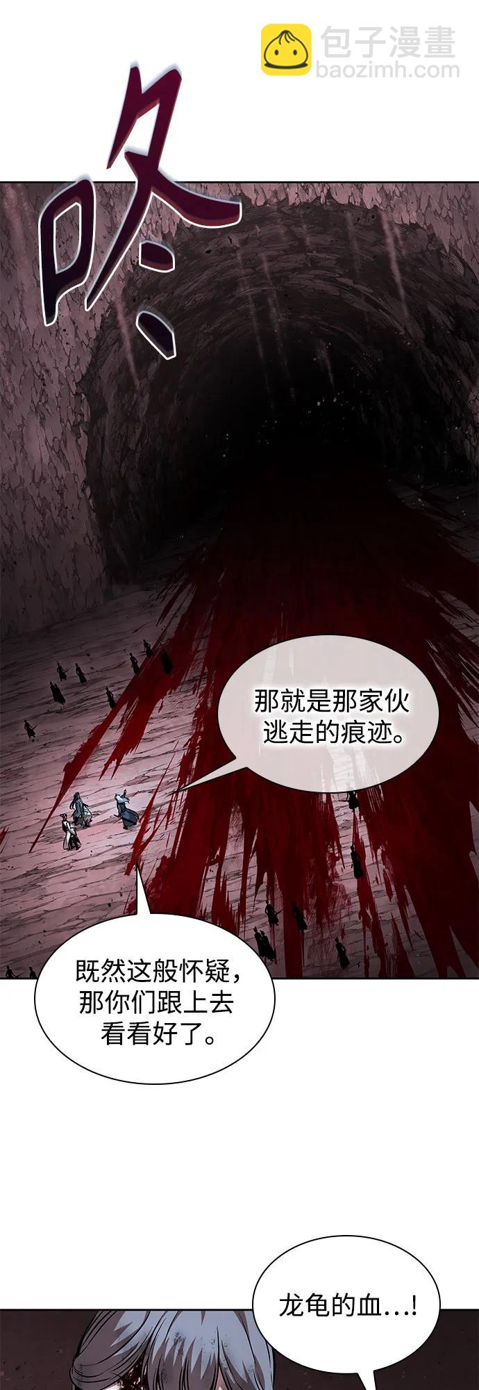 🍟某天成为魔神 264. 第89章.  剌劳魔神降临（1） 第20页