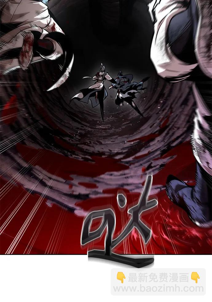 🍟某天成为魔神 264. 第89章.  剌劳魔神降临（1） 第4页