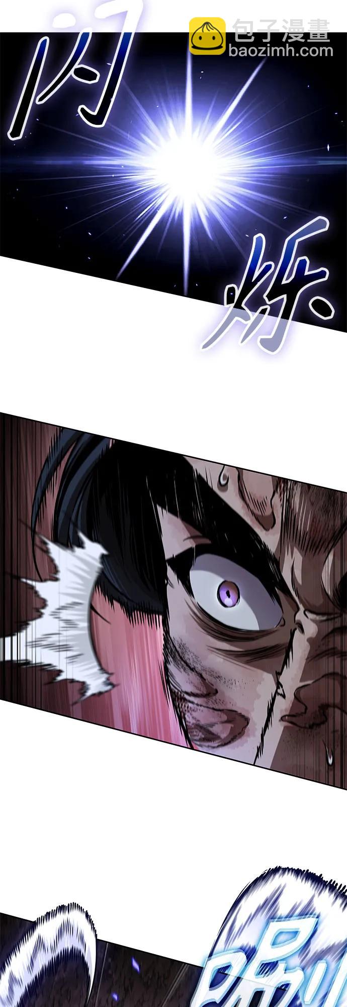 🍟某天成为魔神 264. 第89章.  剌劳魔神降临（1） 第40页
