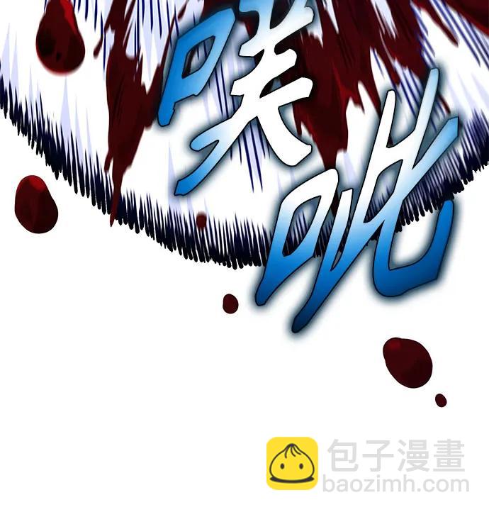 🍟某天成为魔神 264. 第89章.  剌劳魔神降临（1） 第42页