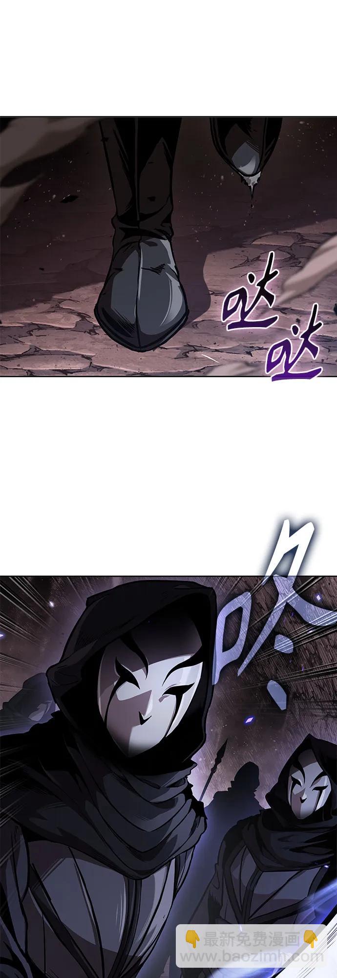 🍟某天成为魔神 264. 第89章.  剌劳魔神降临（1） 第46页