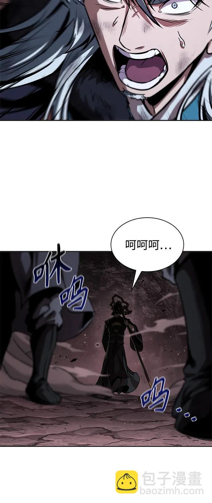 🍟某天成为魔神 264. 第89章.  剌劳魔神降临（1） 第48页