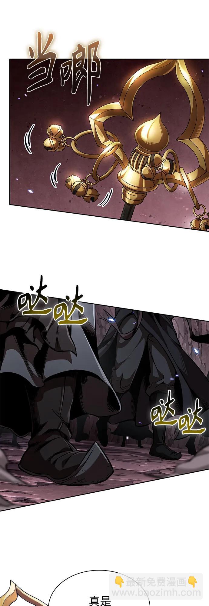 🍟某天成为魔神 264. 第89章.  剌劳魔神降临（1） 第49页