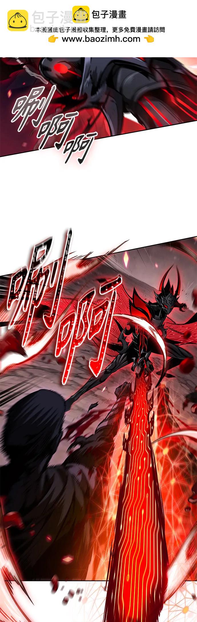 🍟某天成为魔神 266. 第89章. 剌劳魔神降临（3） 第13页