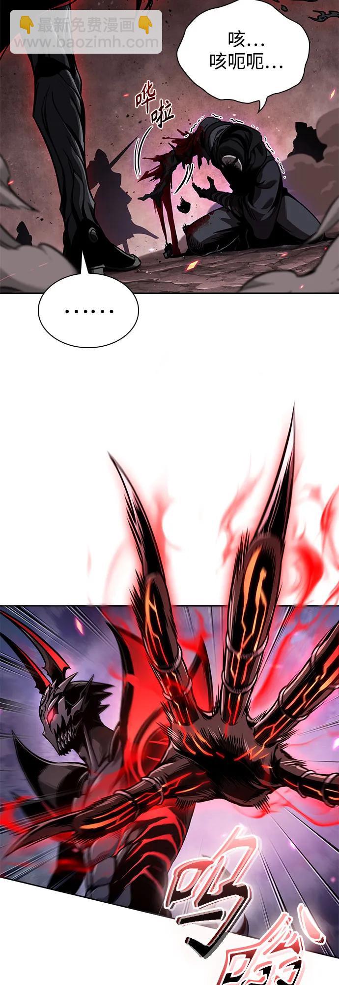 🍟某天成为魔神 266. 第89章. 剌劳魔神降临（3） 第16页