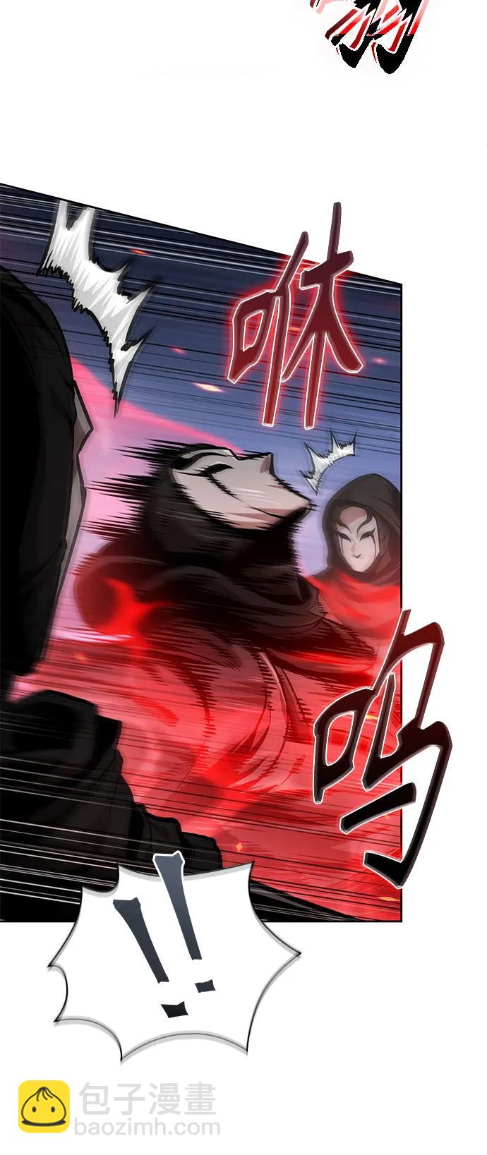 🍟某天成为魔神 266. 第89章. 剌劳魔神降临（3） 第17页