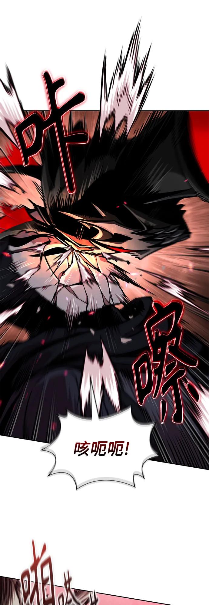 🍟某天成为魔神 266. 第89章. 剌劳魔神降临（3） 第18页