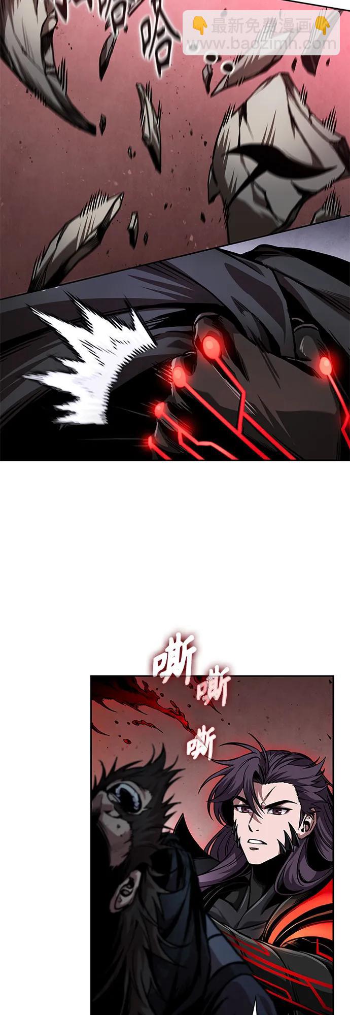 🍟某天成为魔神 266. 第89章. 剌劳魔神降临（3） 第19页