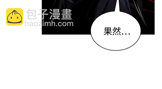 🍟某天成为魔神 266. 第89章. 剌劳魔神降临（3） 第20页