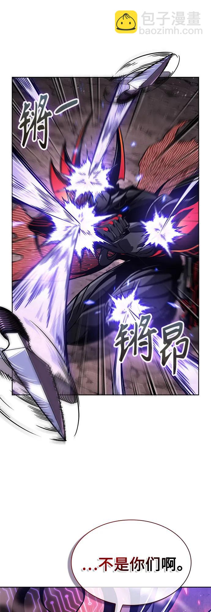 🍟某天成为魔神 266. 第89章. 剌劳魔神降临（3） 第29页
