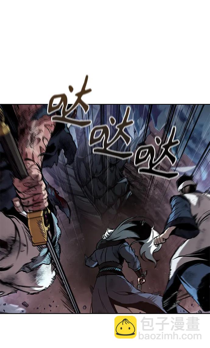🍟某天成为魔神 266. 第89章. 剌劳魔神降临（3） 第39页