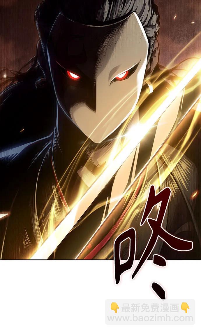 🍟某天成为魔神 266. 第89章. 剌劳魔神降临（3） 第42页
