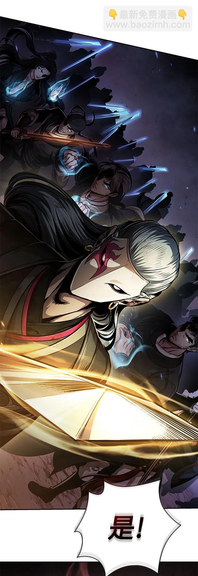 🍟某天成为魔神 266. 第89章. 剌劳魔神降临（3） 第48页