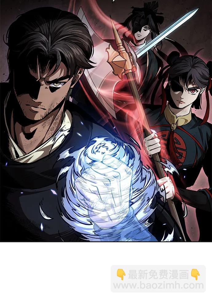 🍟某天成为魔神 266. 第89章. 剌劳魔神降临（3） 第49页