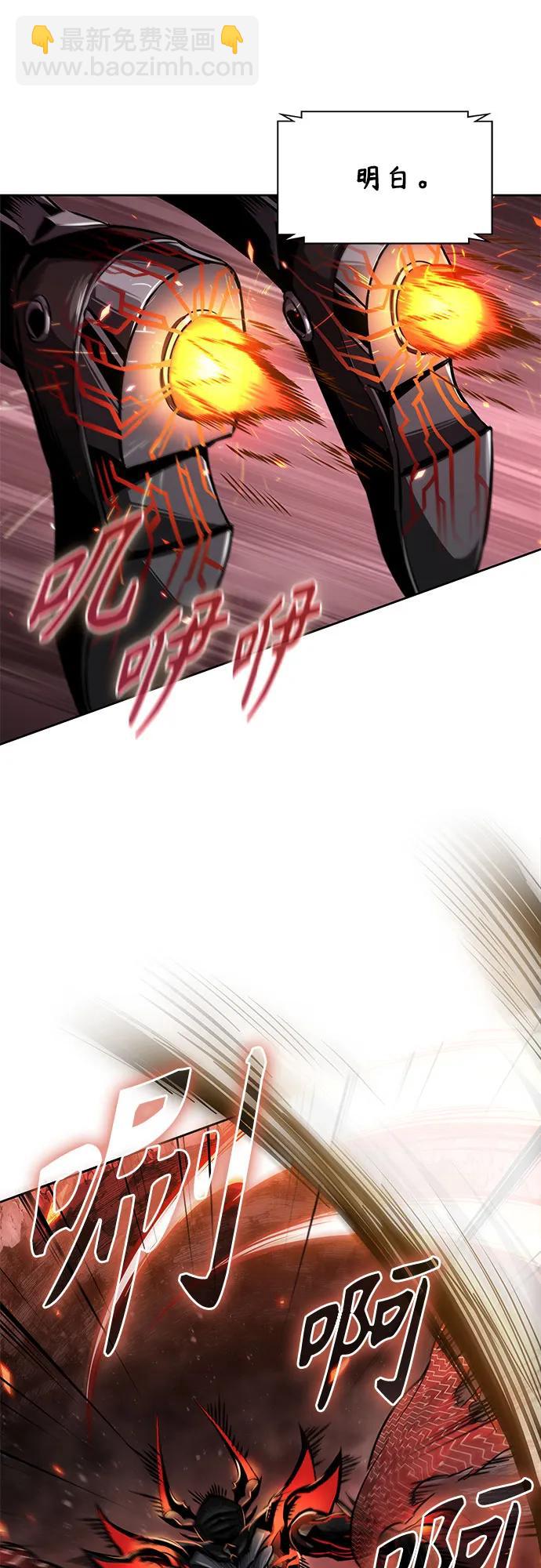 🍟某天成为魔神 268. 第89章. 剌劳魔神降临（5） 第12页