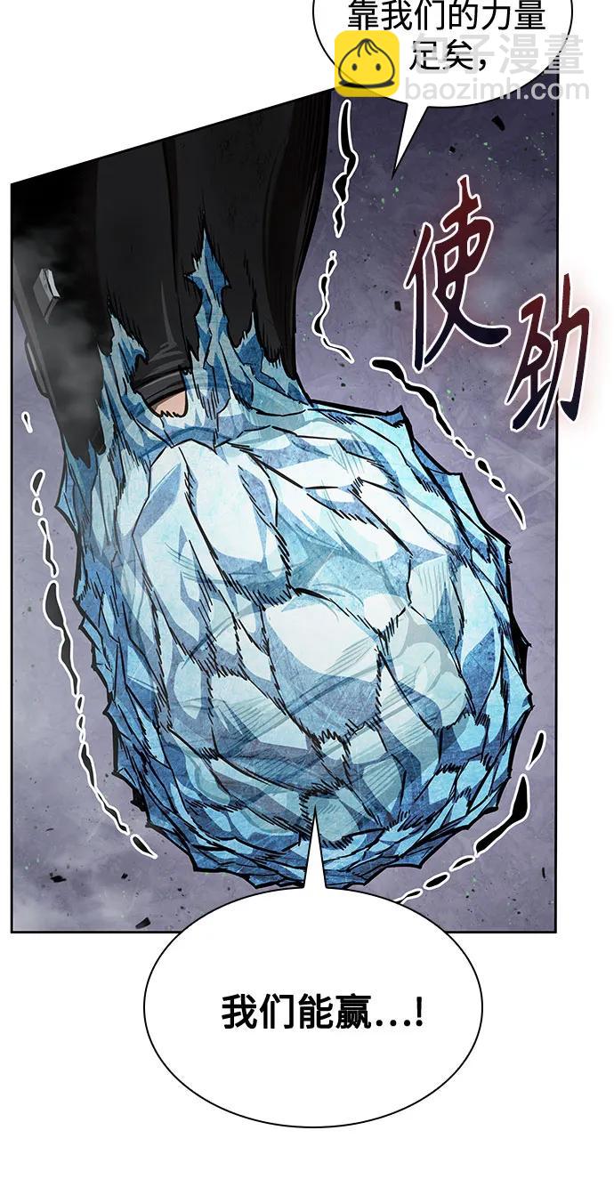 🍟某天成为魔神 268. 第89章. 剌劳魔神降临（5） 第17页