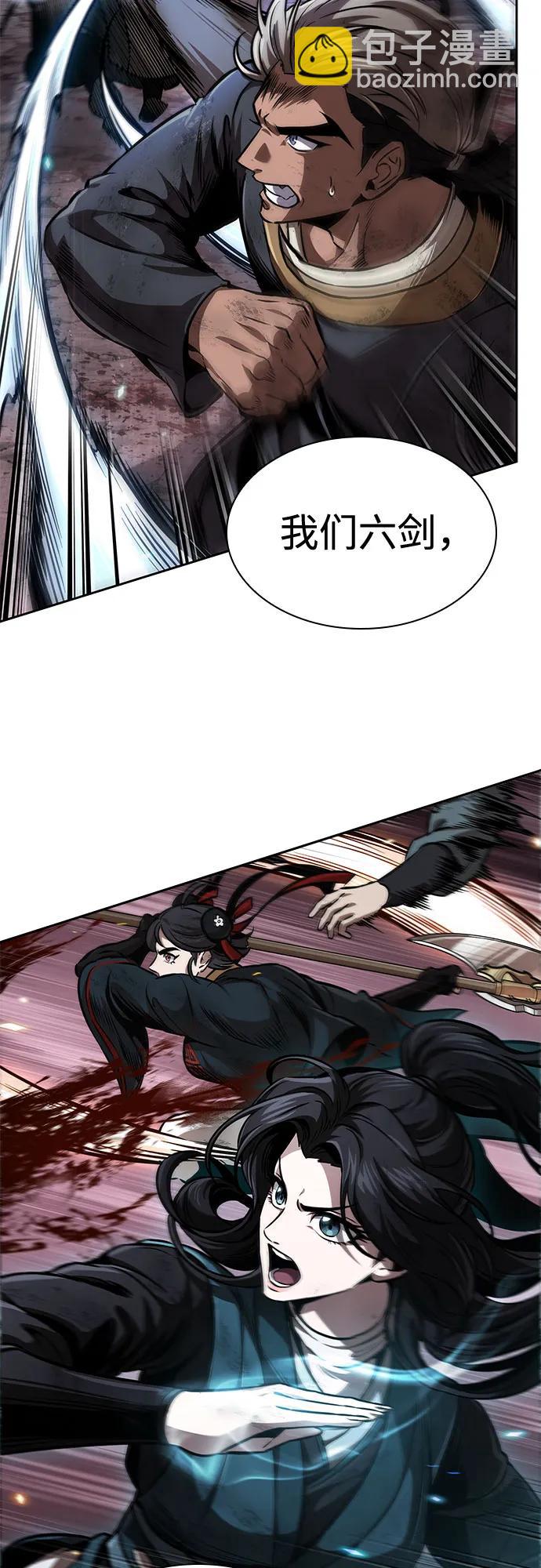 🍟某天成为魔神 268. 第89章. 剌劳魔神降临（5） 第20页