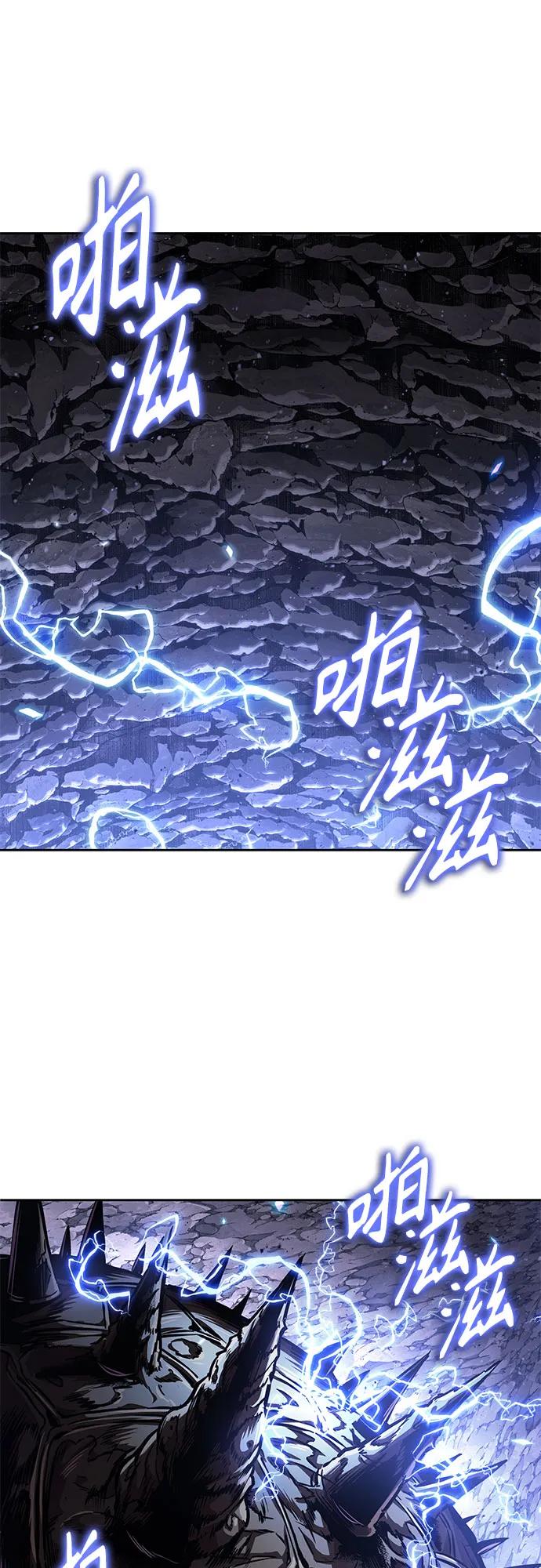 🍟某天成为魔神 268. 第89章. 剌劳魔神降临（5） 第23页