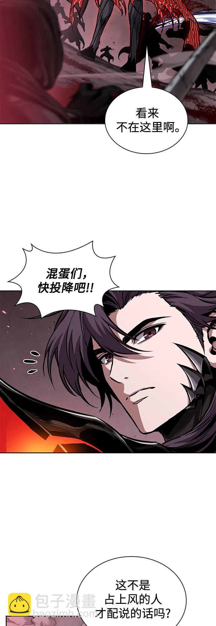 🍟某天成为魔神 268. 第89章. 剌劳魔神降临（5） 第3页