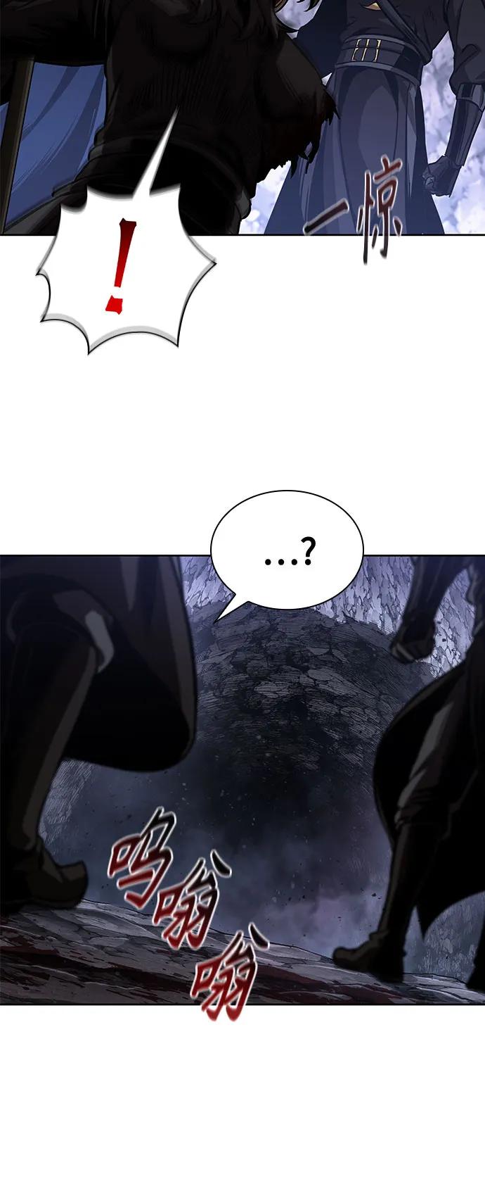 🍟某天成为魔神 268. 第89章. 剌劳魔神降临（5） 第37页