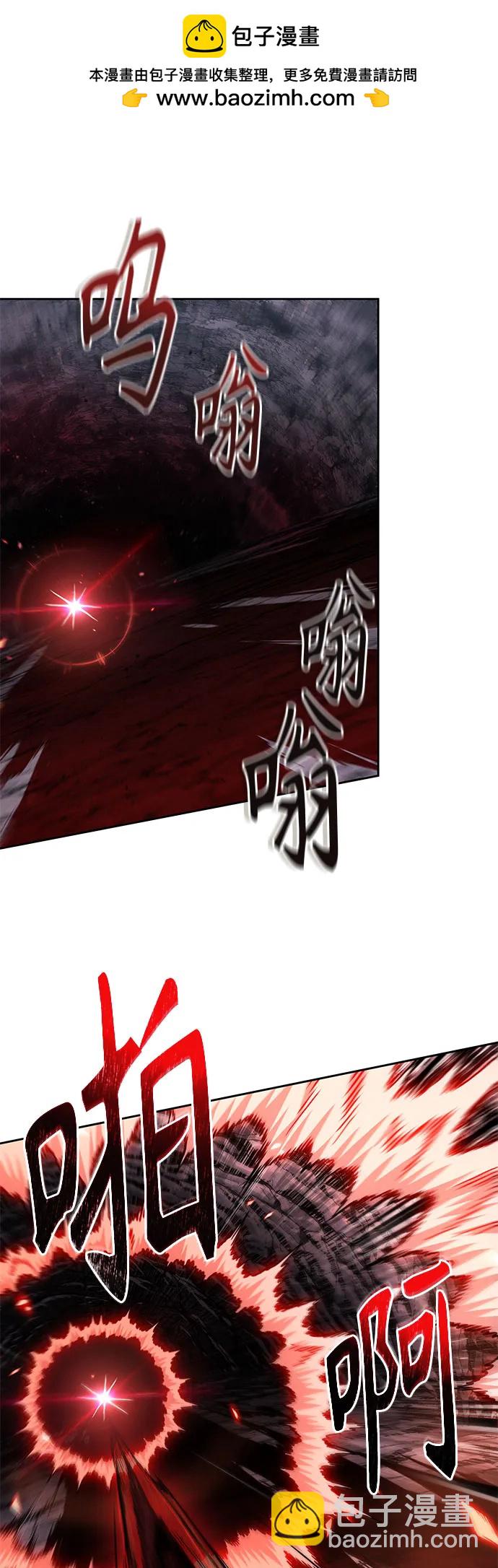 🍟某天成为魔神 268. 第89章. 剌劳魔神降临（5） 第38页