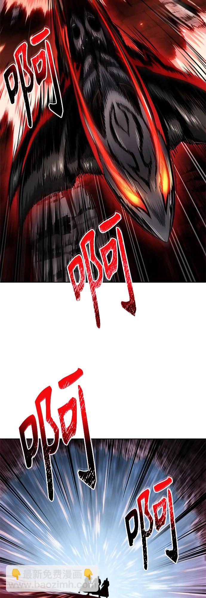 🍟某天成为魔神 268. 第89章. 剌劳魔神降临（5） 第39页