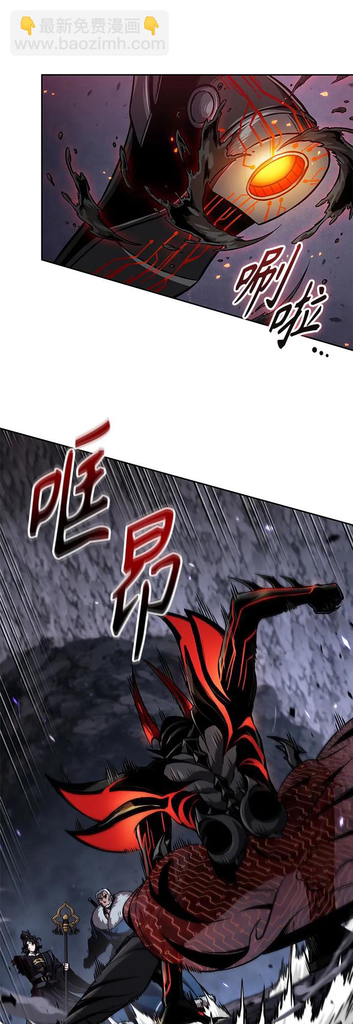 🍟某天成为魔神 268. 第89章. 剌劳魔神降临（5） 第45页