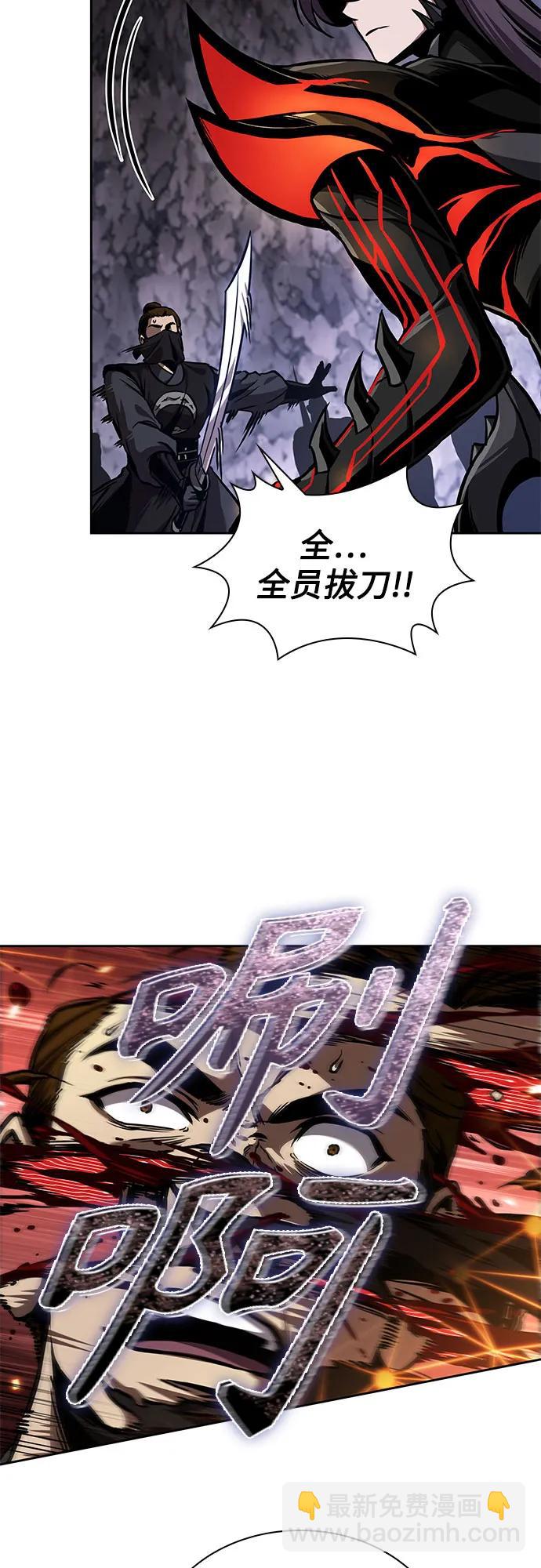 🍟某天成为魔神 268. 第89章. 剌劳魔神降临（5） 第49页