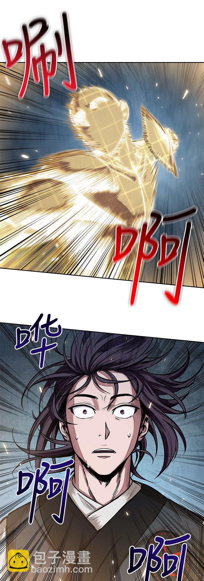🍟某天成为魔神 028. 第11章 魔道馆秘笈书房（3） 第15页