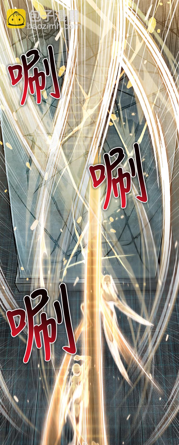 🍟某天成为魔神 028. 第11章 魔道馆秘笈书房（3） 第17页