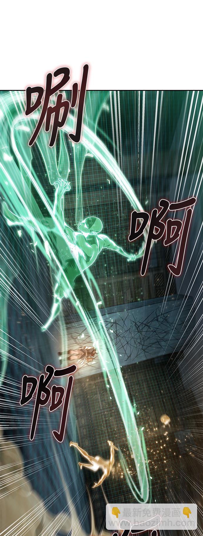 🍟某天成为魔神 028. 第11章 魔道馆秘笈书房（3） 第35页