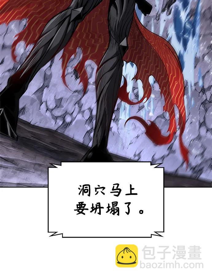 🍟某天成为魔神 270. 第90章. 雷气（2） 第39页