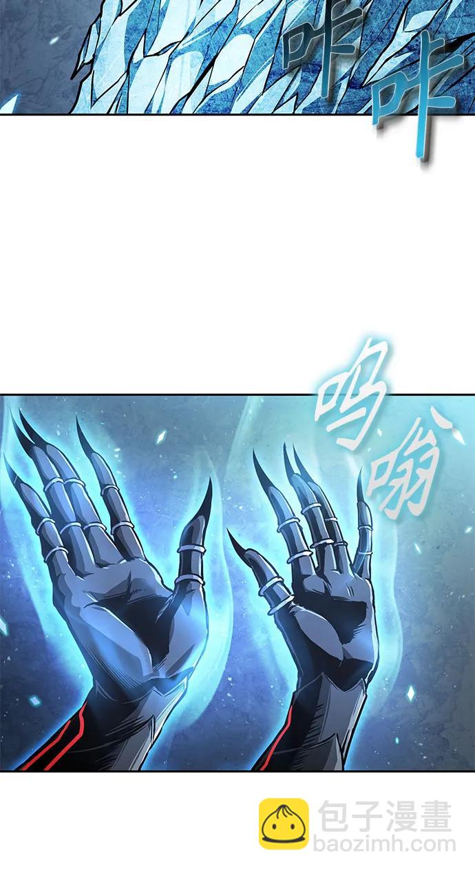 🍟某天成为魔神 270. 第90章. 雷气（2） 第42页